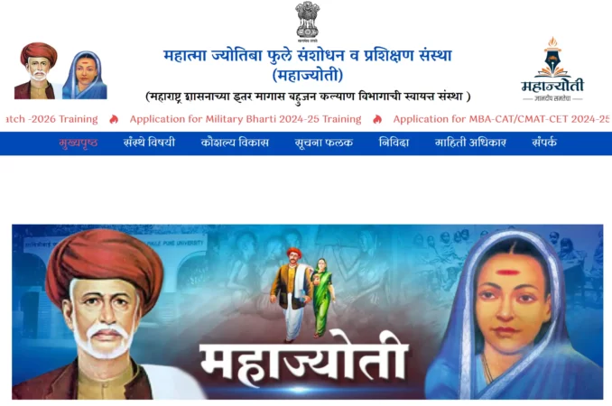 Mahajyoti Homepage