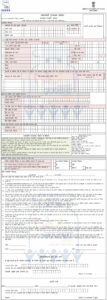 Pradhan Mantri Ujjwala Yojana Application Form - Hindi