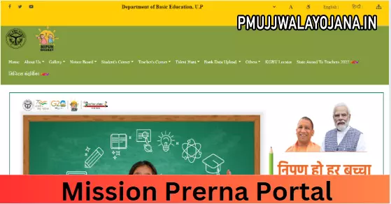 prernaup.in - Mission Prerna UP Portal