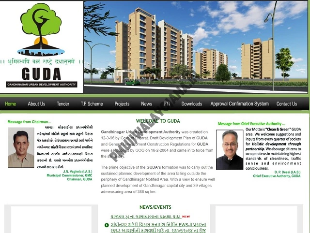 Guda Housing Scheme