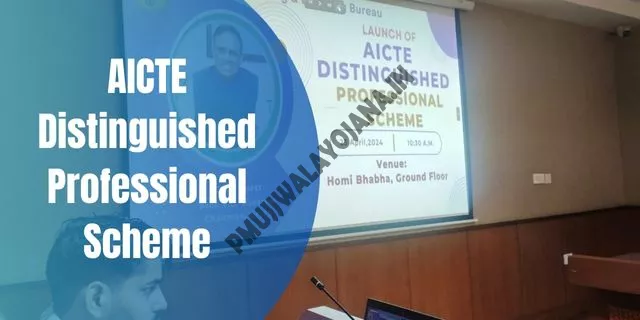 AICTE Distinguished Professional Scheme