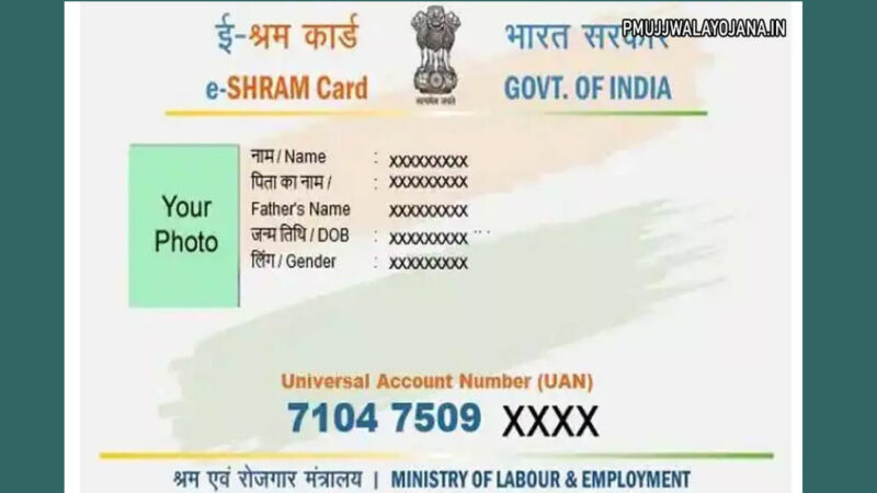 e-shram-card-download