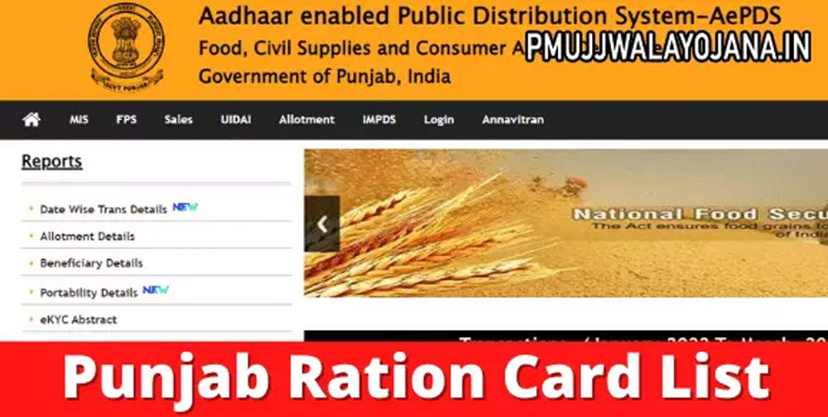 punjab-ration-card-list