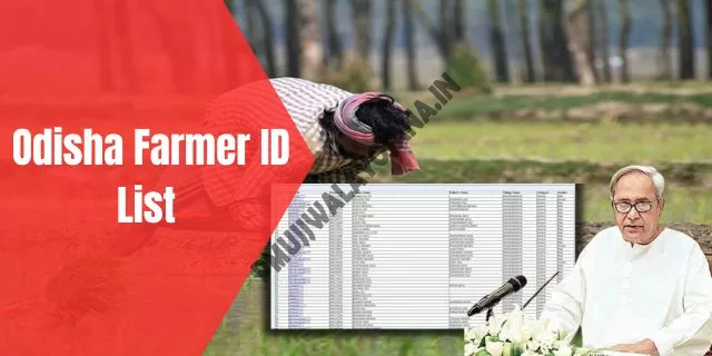 Odisha Farmer ID List