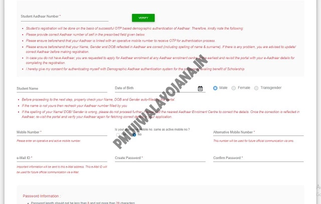 Registration Form