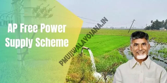 AP Free Power Supply Scheme