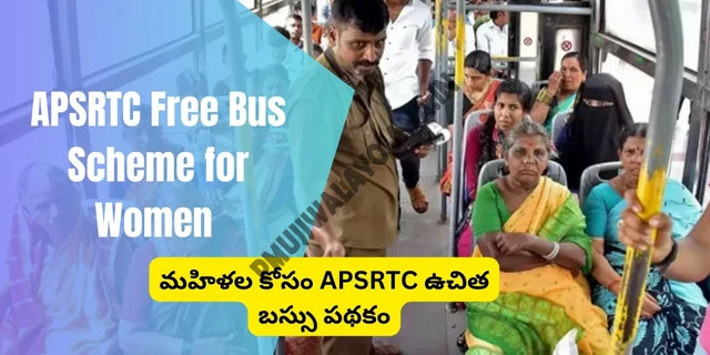 APSRTC