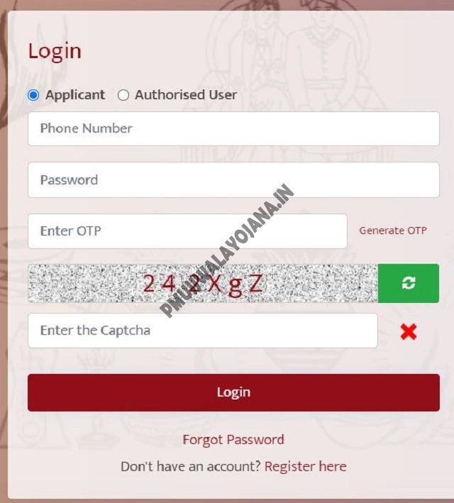 Login