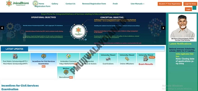 Jnana Bhumi Portal