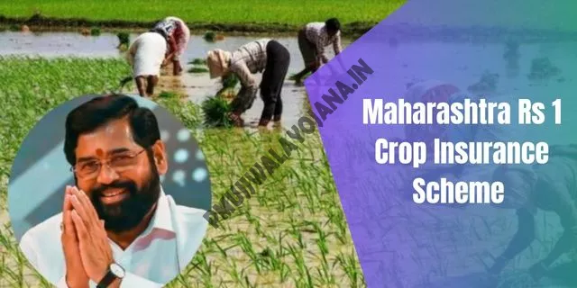 Maharashtra Rs 1 Crop Insurance Scheme