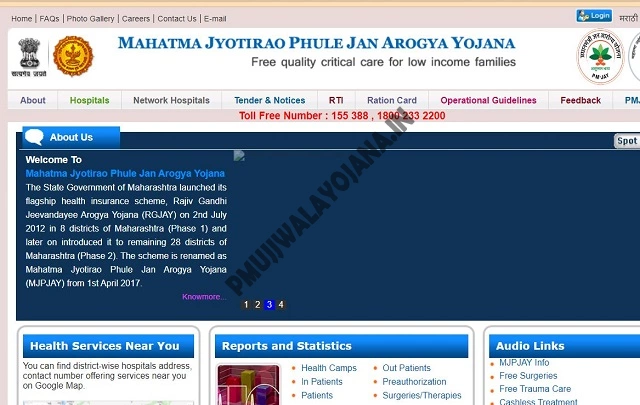 Mahatma Jyotirao Phule Jan Arogya Yojana