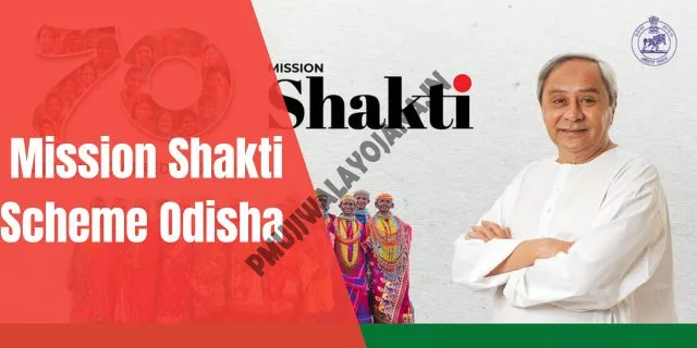 Mission Shakti Scheme Odisha