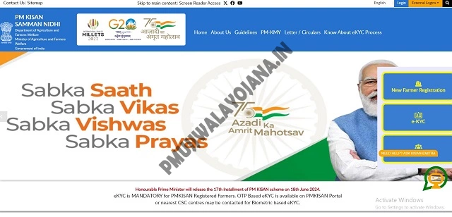 PM Kisan Portal