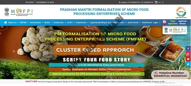 PMFME Loan Portal