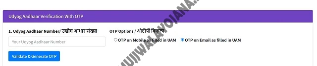 Udyam Registration Online