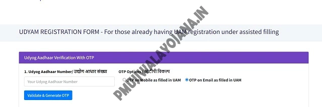 UAM Through Assisted Filling