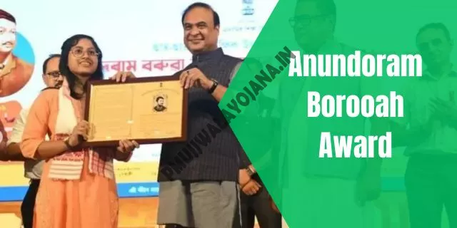 Anundoram Borooah Award