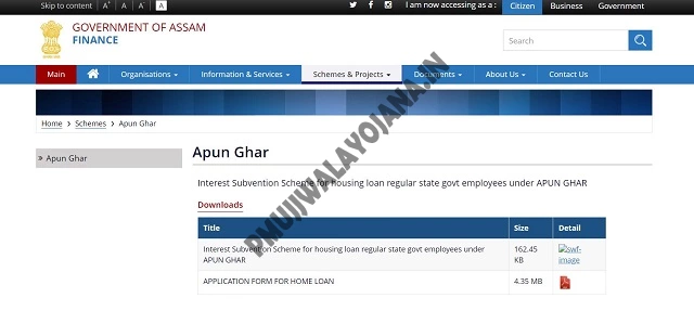 Apun Ghar Loan Scheme Portal