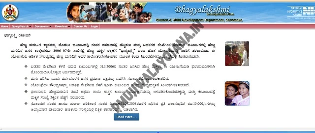 Bhagyalakshmi Scheme Portal