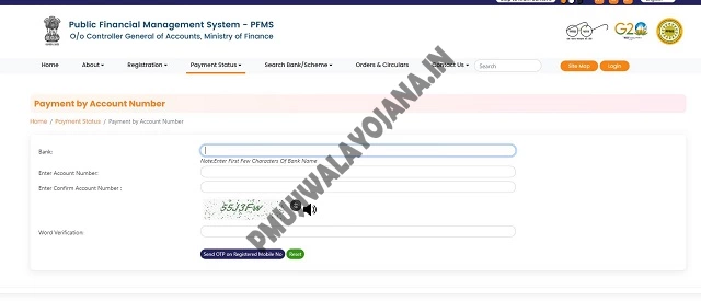 Know Your Payment Status