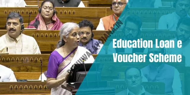 Education Loan e Voucher Scheme