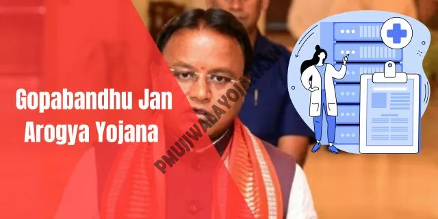 Gopabandhu Jan Arogya Yojana