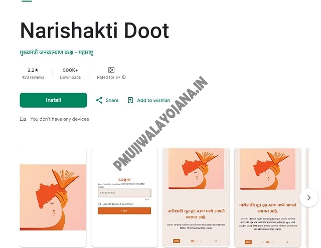 Nari Shakti Doot App