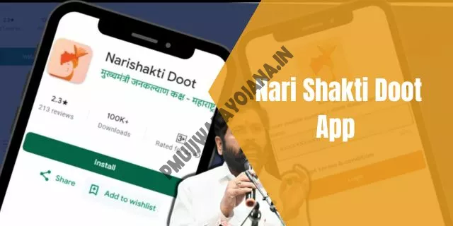 Nari Shakti Doot App