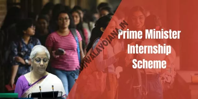 Prime Minister Internship Scheme