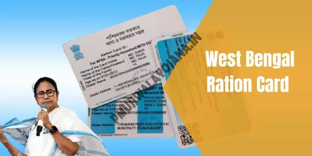 West Bengal Ration Card