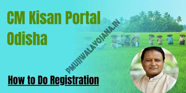 Odisha CM Kisan Portal