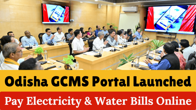 GCMS Portal Odisha