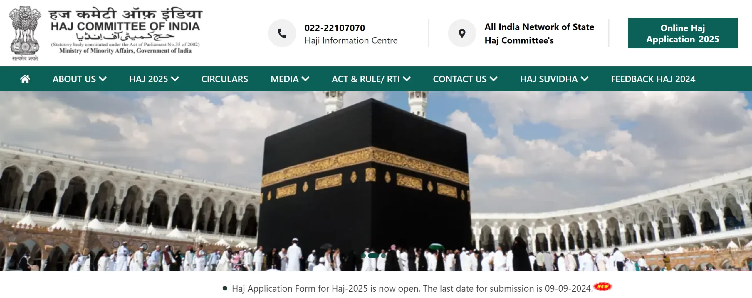 Haj Committee of India Website