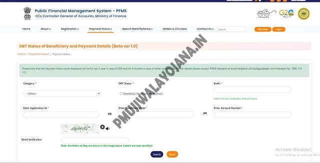 PM Kisan 18th Installment Status