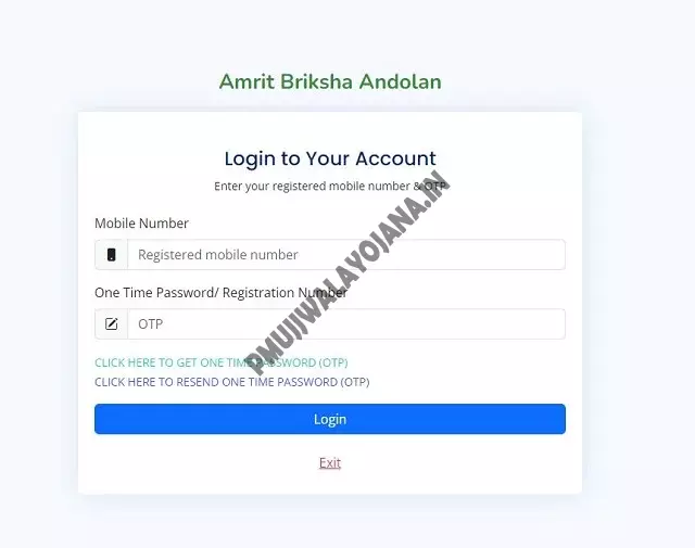 Login Form