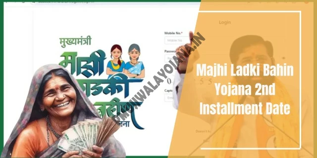 Majhi Ladki Bahin Yojana 2nd Installment 