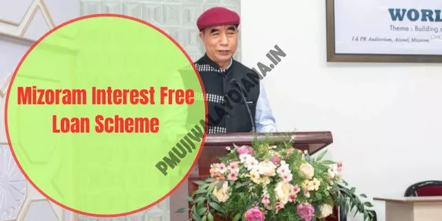 Mizoram Interest-Free Loan Scheme