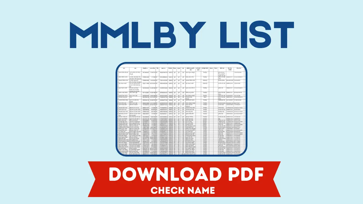 MMLBY List