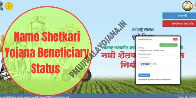 Namo Shetkari Yojana Beneficiary List