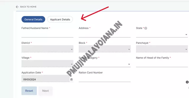 NREGA Job Form