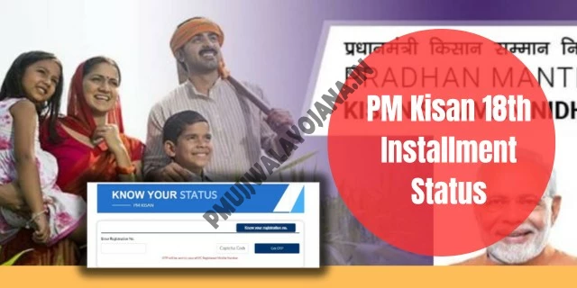 PM Kisan 18th Installment Status