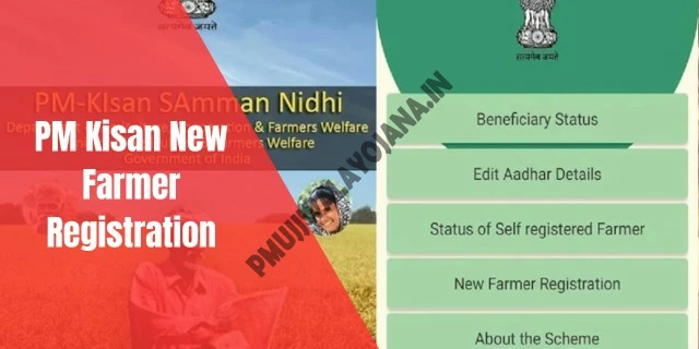 PM Kisan New Farmer Registration Form