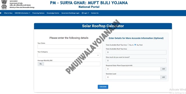 PM Surya Ghar Portal