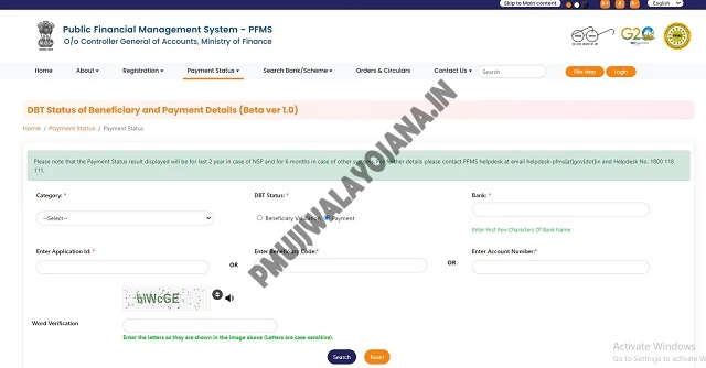 Majhi Ladki Bahin Yojana DBT Status