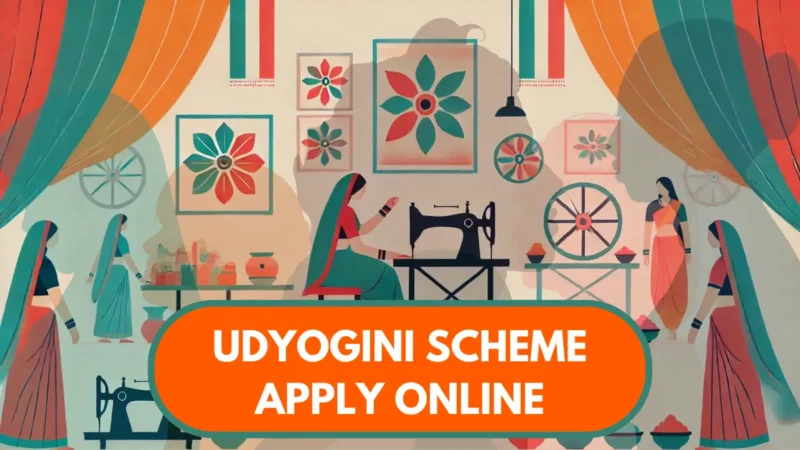 Udyogini Scheme