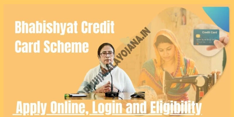 Bhabishyat Credit Card Scheme