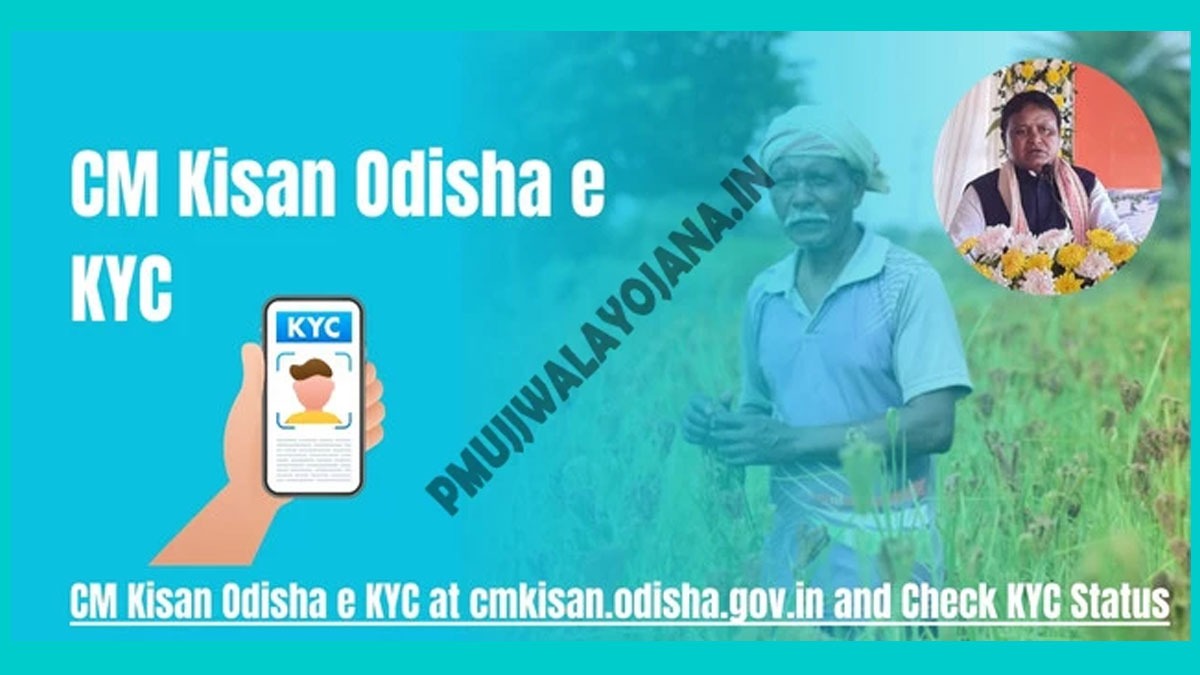 CM-Kisan-e-KYC