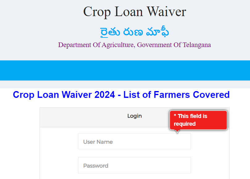 Crop Loan Waiver Portal