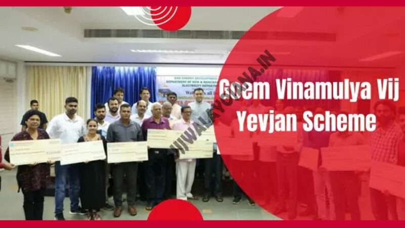 Goem-Vinamulya-Vij-Yevjan-Scheme