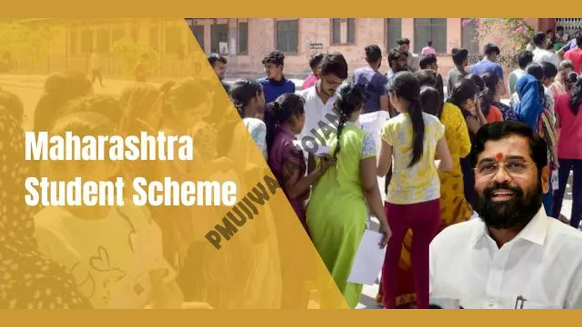 Maharashtra-Student-Scheme